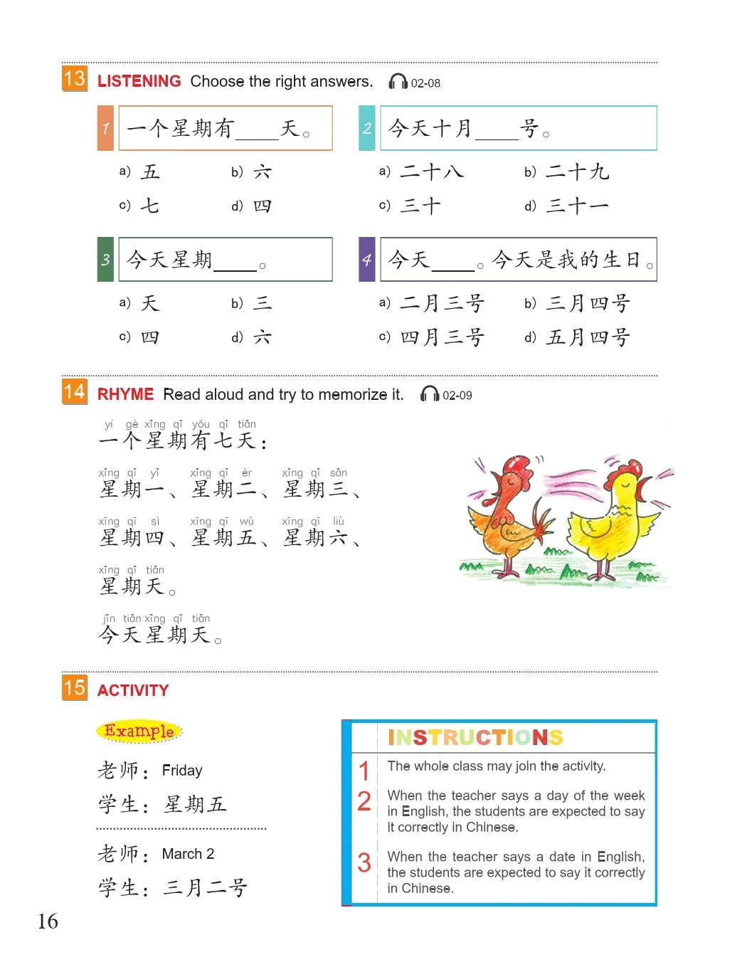 2nd Edition Easy Steps to Chinese for Teens