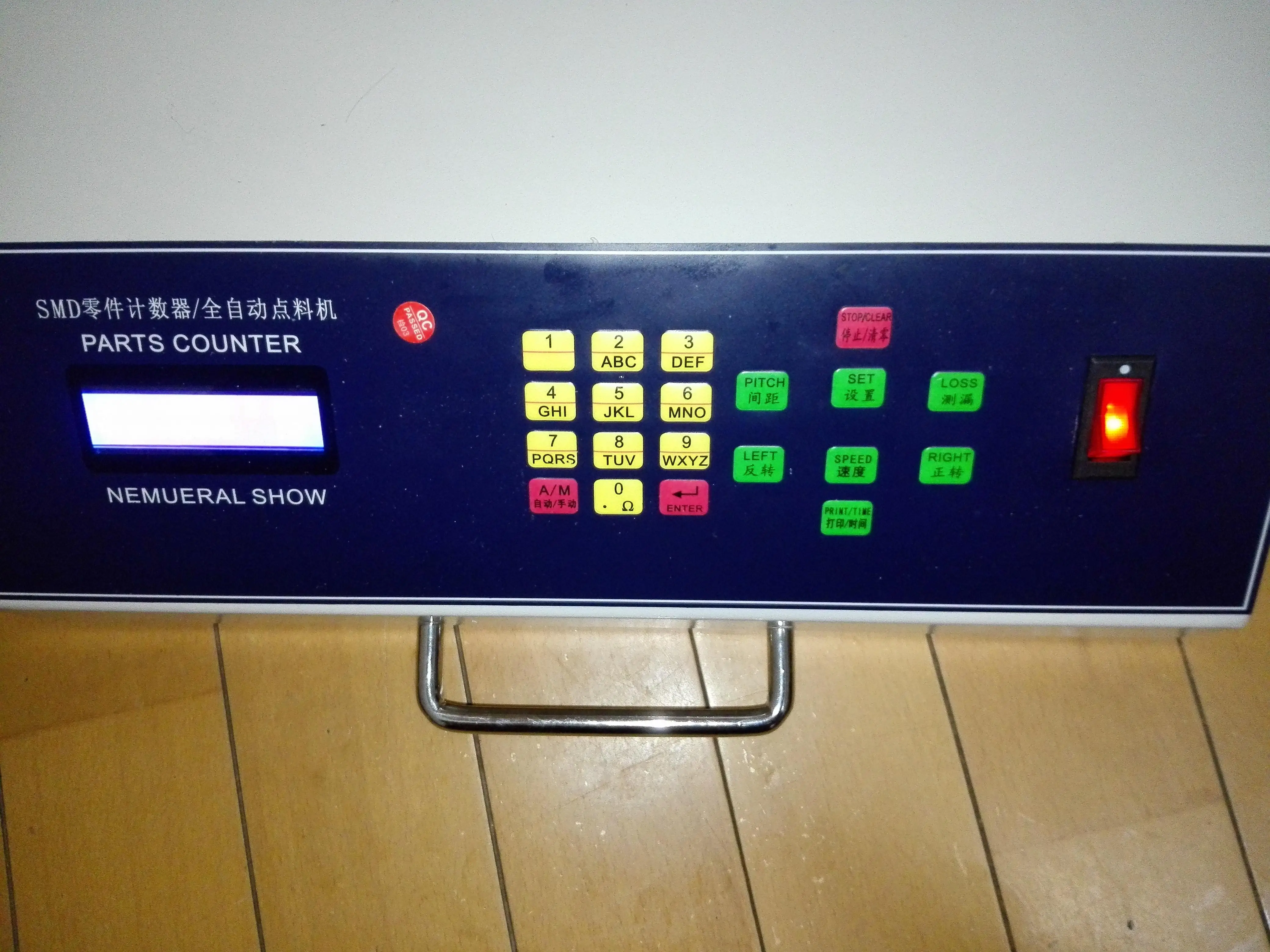 902 Automatic SMD Component Counter Machine with Leak Detection Function 110V/220V Parts Counting Tester