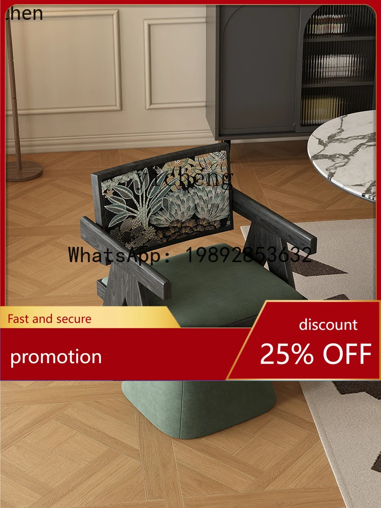 YFY  Rotating Master Seat Tea Chair Home Armrest Backrest Dining Chair