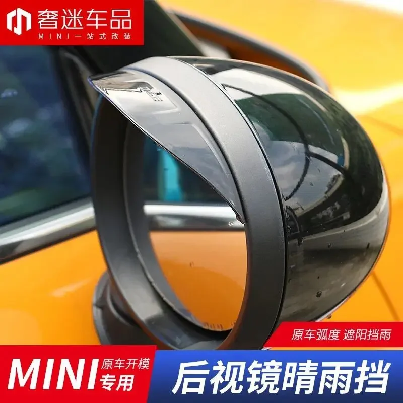 2pcs Carbon Fiber Printed Car Rearview Mirror Rain Eyebrow Visor Protecter for Mini Cooper F54 F55 F56 F60 R55 R56 R60 R61