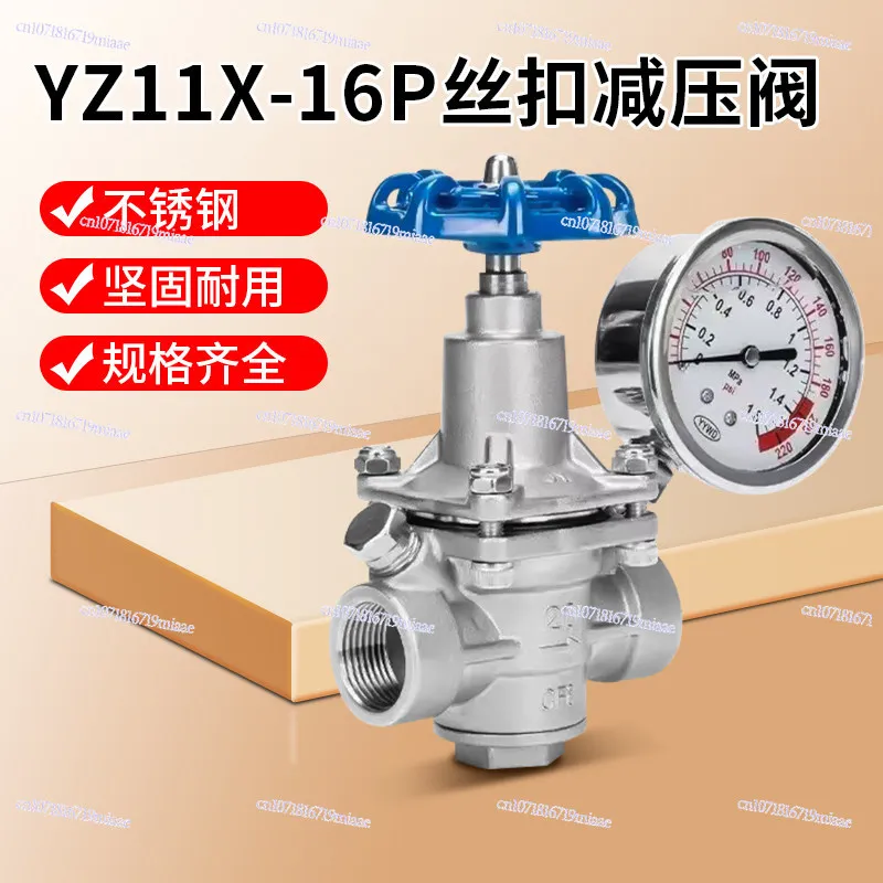 304 stainless steel steam pressure  valve tap water pressure reducing valve diaphragm YZ11X-16P  thread pressure reducing valve