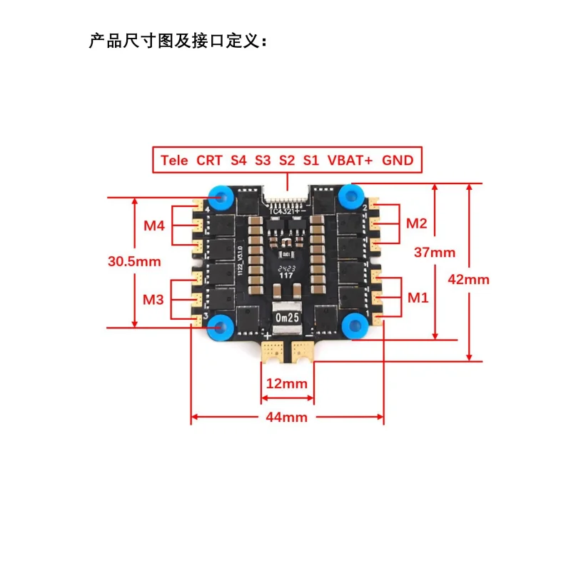 Hobbywing XRotor 55A 65A 4in1 6S Lite RTF for FPV Freestyle Drones DIY Parts