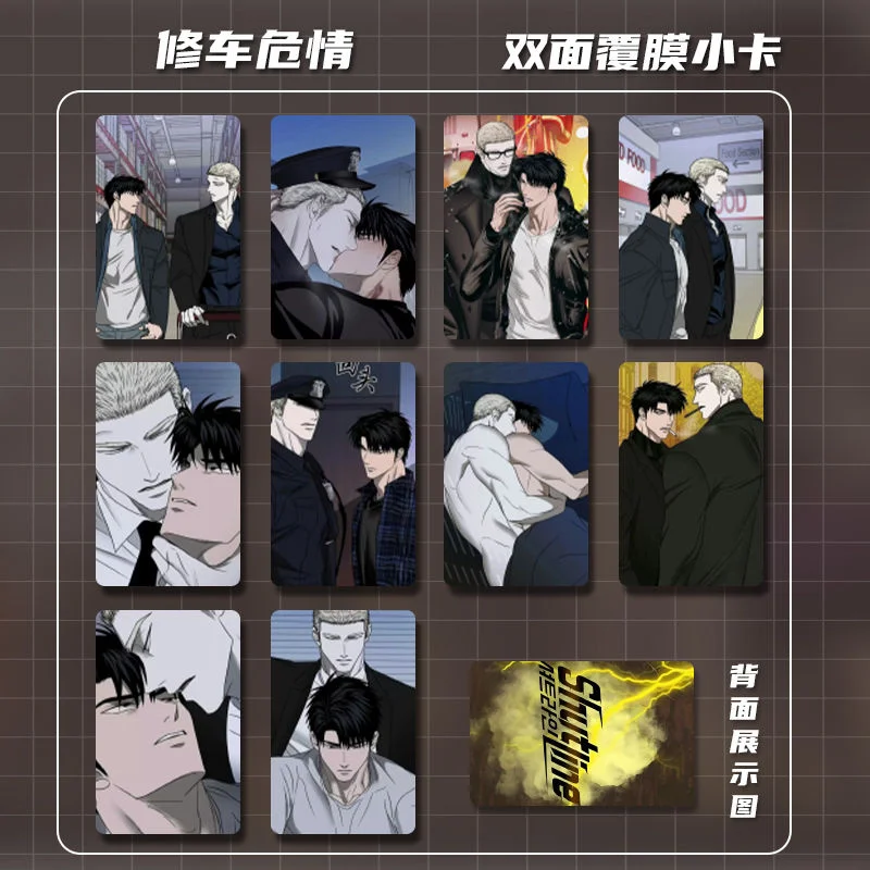 Korean Comic Car Repair Crisis Peripheral Picture Album, Standee, Small Card, Photo Frame, Sticker, Birthday Gift