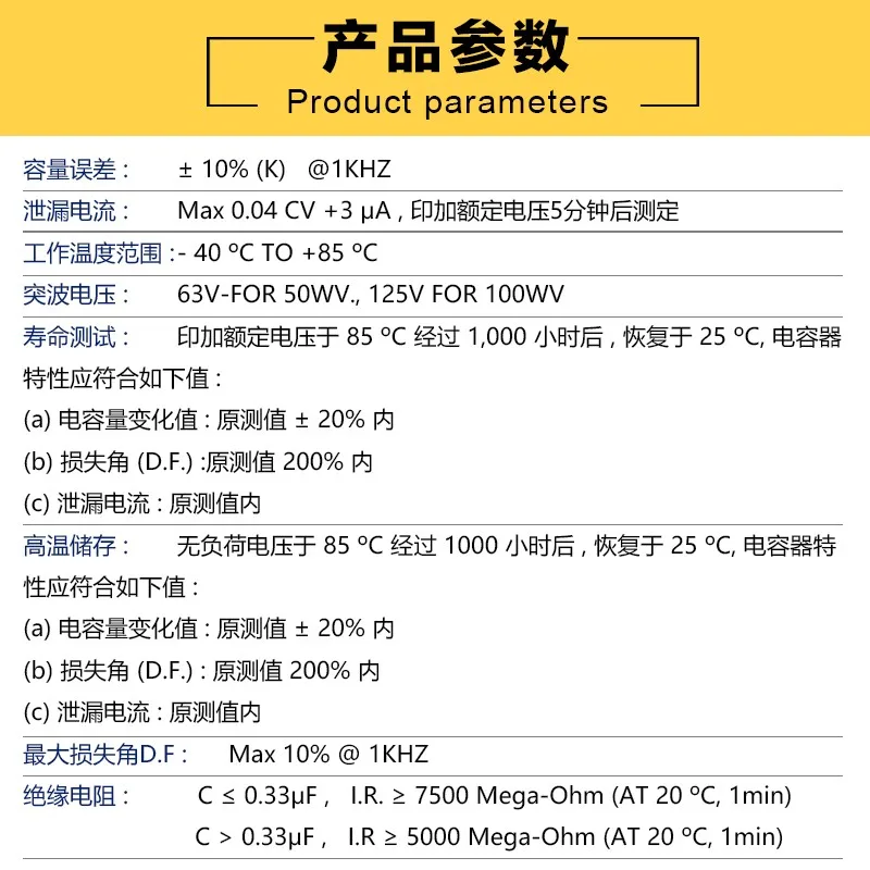 BENNIIC B10A  Divider capacitor horizontal non-polar Axial Electrolytic capacitor  3.3uF 4.7uF 5.6uF100uF270uF330uF 390uF 470uF