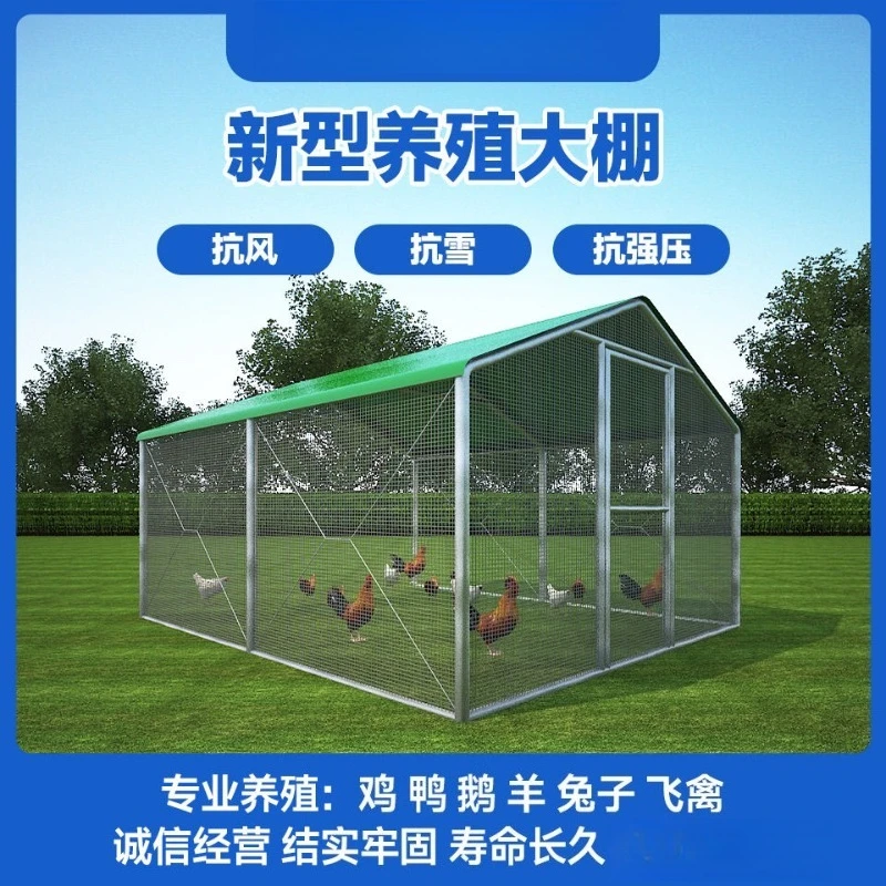 

A full set of outdoor breeding greenhouses