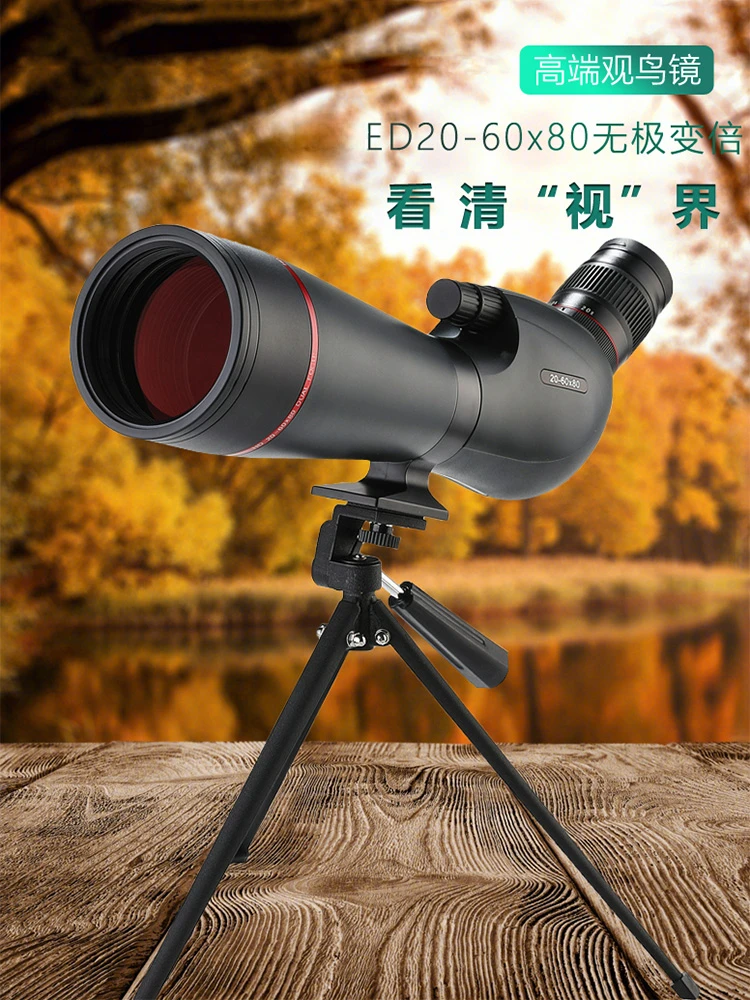 Professional-grade ED zoom bird watching target goggles HD high magnification monocular for outdoor night vision photography