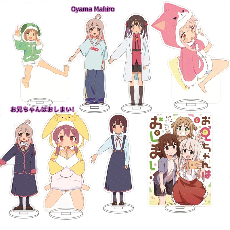 Anime Onimai: ¡Ahora soy tu hermana! Figura Acrílica de Pie, Oyama Mahiro, Hozuki Kaede, Ōka Asahi, Modelo de Pie, Accesorios de Cosplay