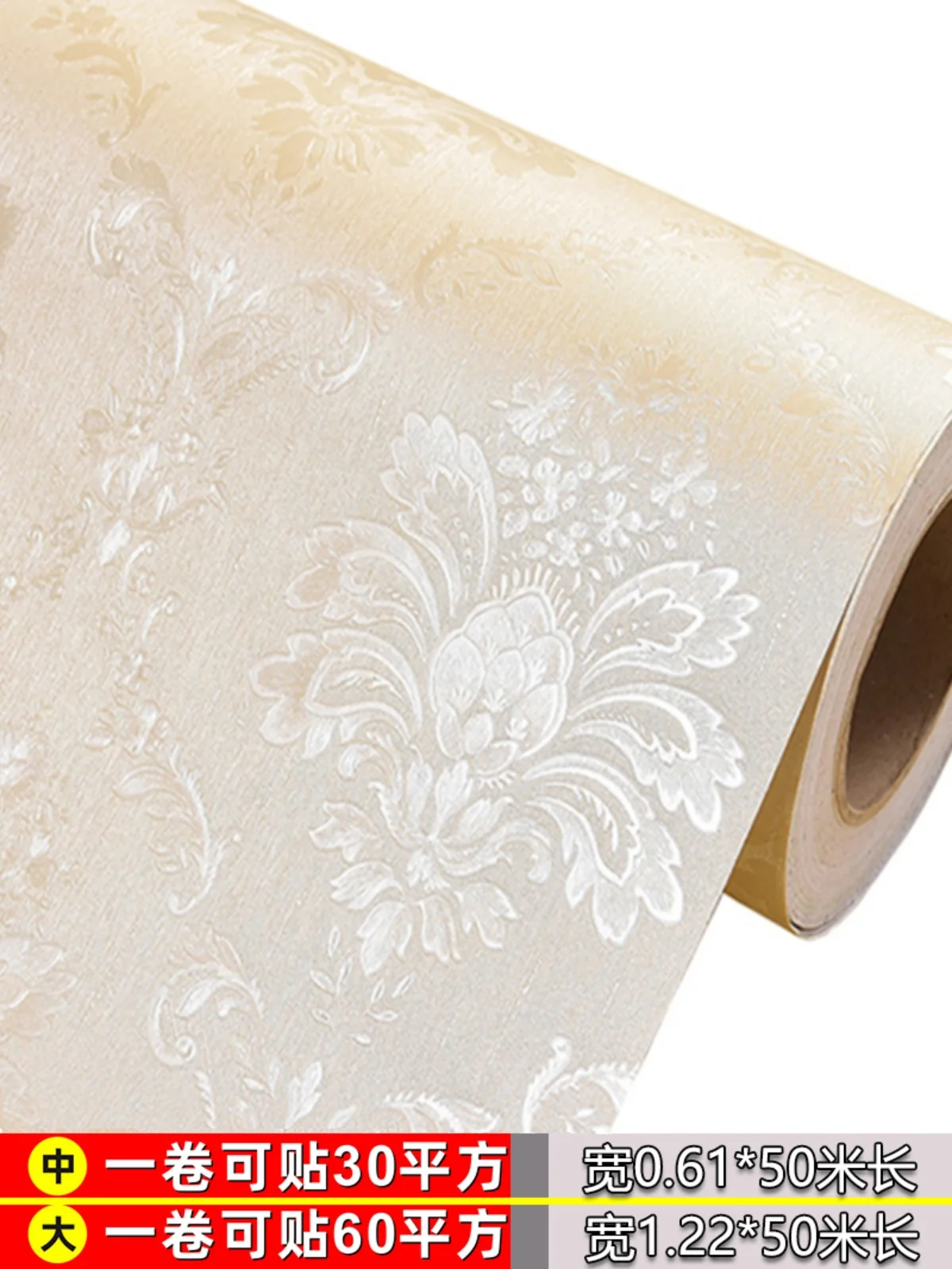 1.2 meters wide thickened self-adhesive wallpaper waterproof 3D three-dimensional wall sticker bedroom living room