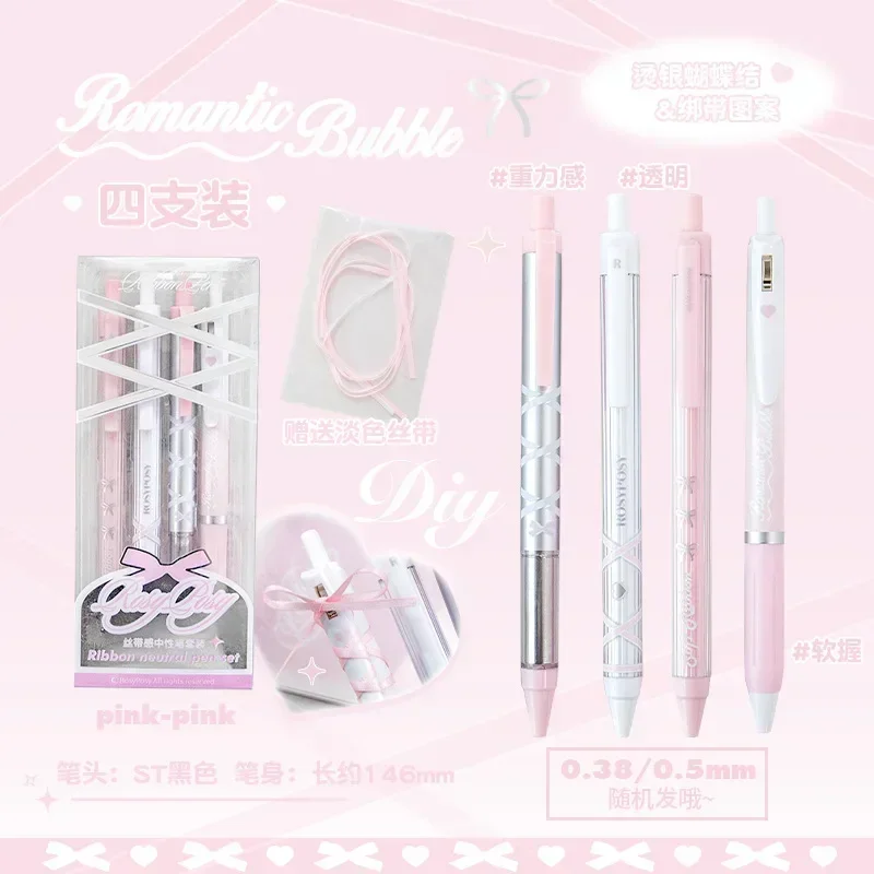Bolígrafo de Gel de la serie de cinta de Ballet rosa estética INS, tinta negra de 0,5mm, notas de examen para estudiantes, bolígrafo de escritura,