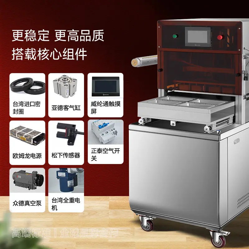 Nitrogen-filled packaging machine Modified atmosphere fresh-keeping packaging machine Fresh-locking box