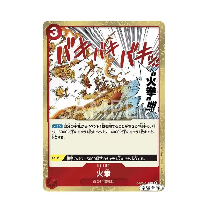 ONE PIECE Japanese OPCG A Mighty Enemy OP03-018 Fire Fist R/P-R Rare Cards Anime Perfect Gift