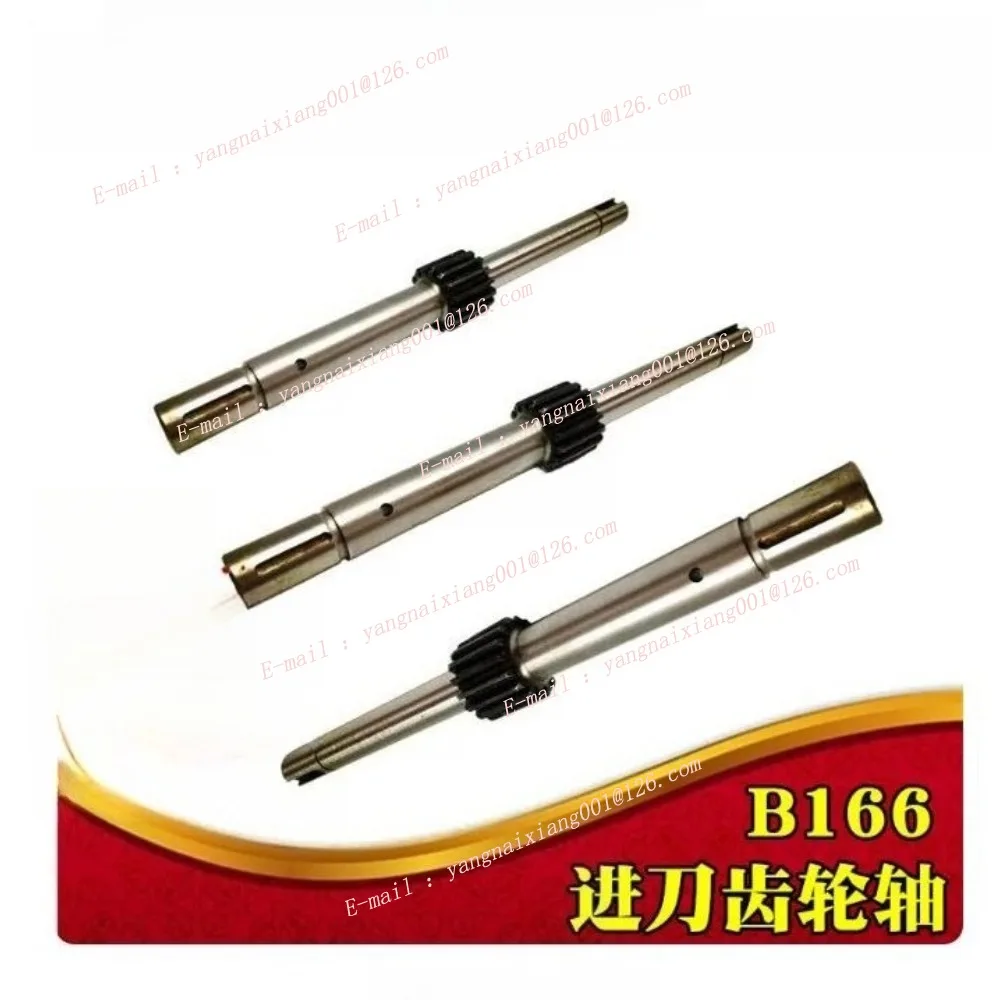 1pc-b166-gear-shaft-cnc-mill-head-part-feed-input-shaft-cnc-milling-machine-part