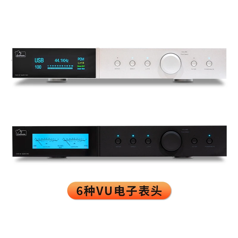 

Leafaudio CMD32 Четырехъядерный CS4308P аудиофильский измеритель уровня громкости сбалансированный декодер