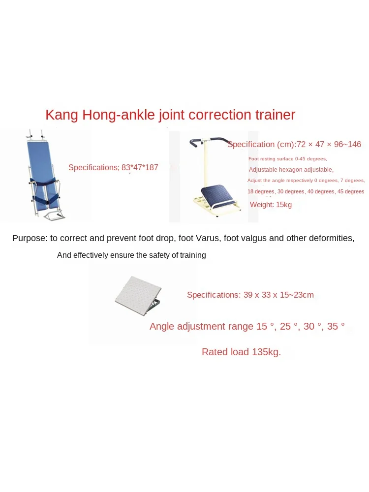 Ankle training device, correction plate, stroke, hemiplegia, thrombosis, lower limb rehabilitation device