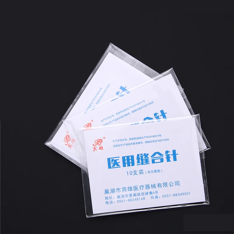 Medical Suture Needle Double eyelid buried cosmetic eyebrow cutting surgery suture needle for veterinary use