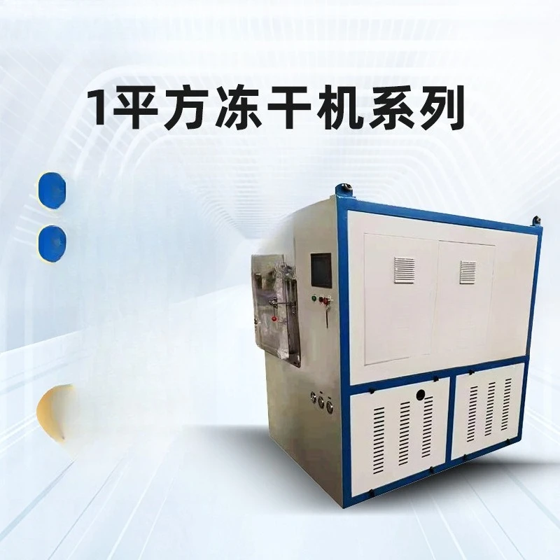 Fruit and vegetable vacuum freeze dryer, small laboratory vacuum freeze dryer, medical freeze drying equipment
