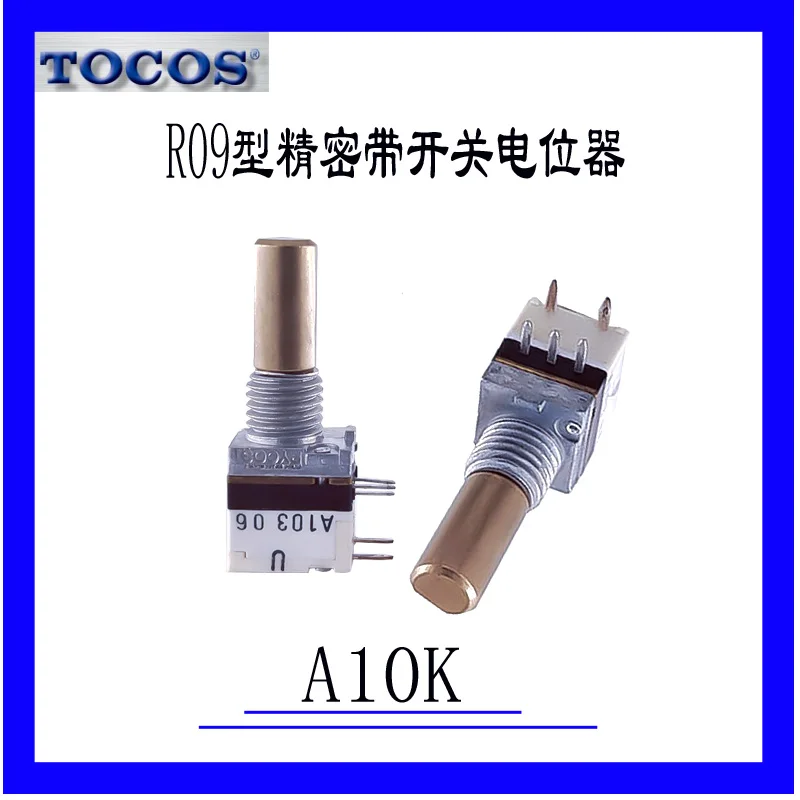 1pcs  TOCOS 9mm RK97 Potentiometer With Switch A103 A10K Volume Switch Interphone Accessories Fit For Bao Feng/Jian Wu and so on