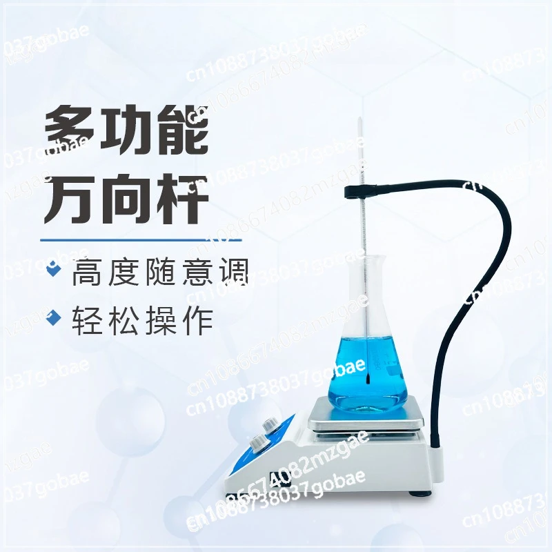 

SH-2 Magnetic Stirrer Heating Stepless Speed Regulation Laboratory Small Electric Vertical Pigment Mixer
