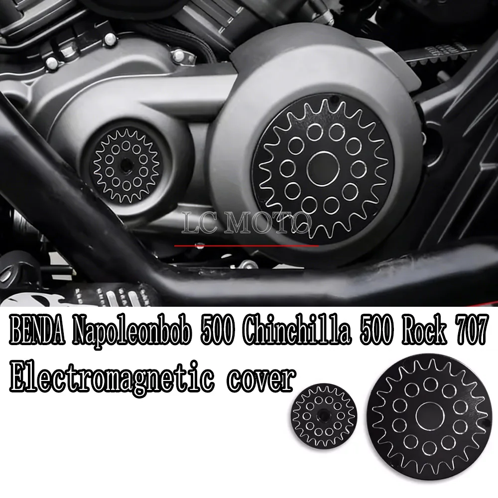 

Декоративная крышка двигателя в стиле ретро для Benda Napoleon BOB 500, Chinchilla 500, Rock 707 (модифицированная, электромагнитная, малая летающая крышка)