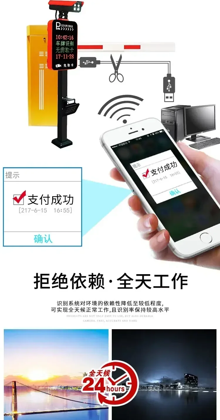 License plate recognition integrated machinecommunity access control, landing rod, parking lot fence, lifting rod Hot sales