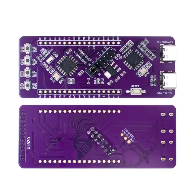 STM32F103C8T6 development board system board integrated ST-LINK V2 simulation burner TTL serial port download