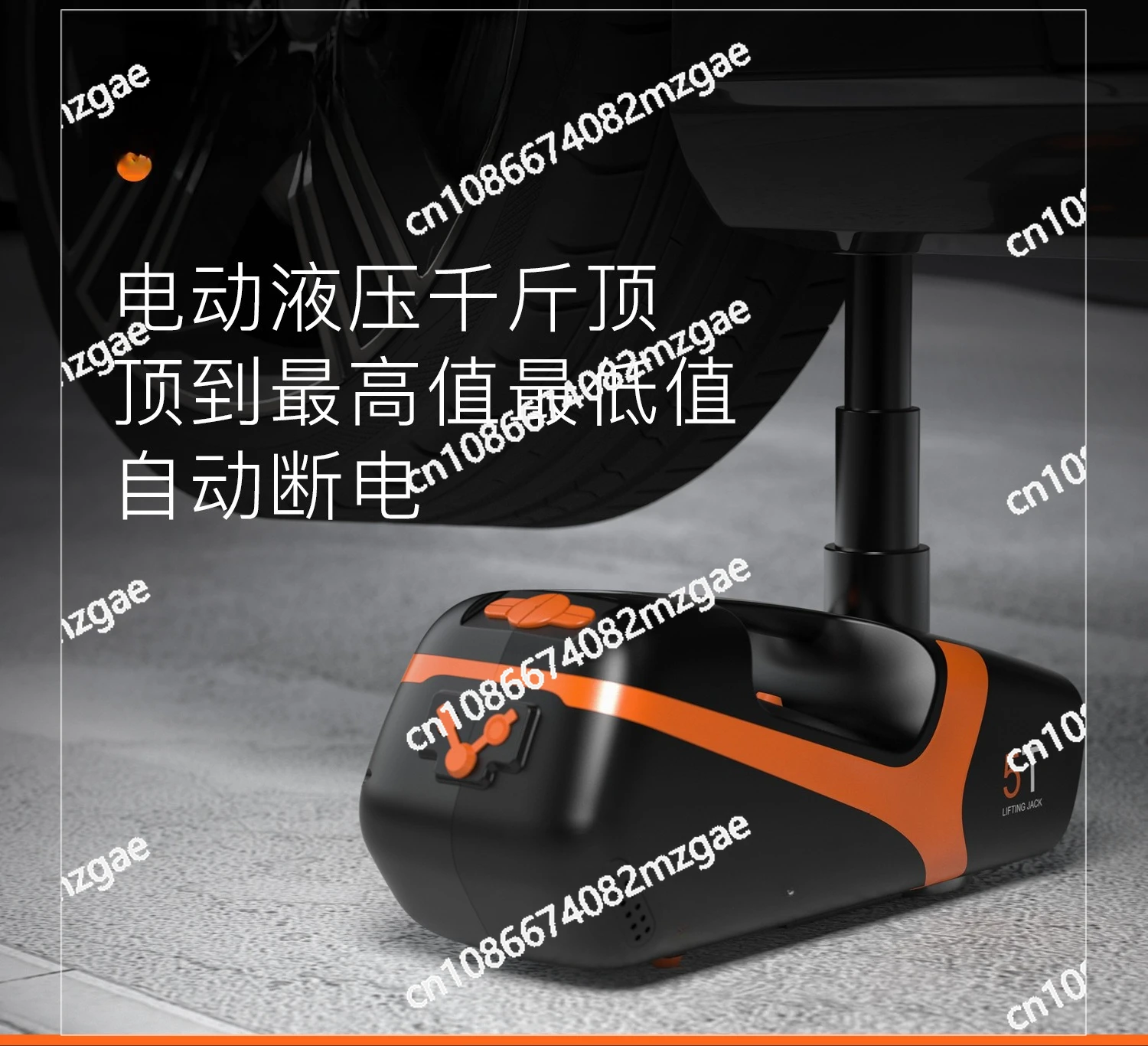 

Автомобильный электрический гидравлический домкрат 12 В, гаечный ключ, воздушный насос, комплект для замены шин «три в одном», B02, многофункциональный один