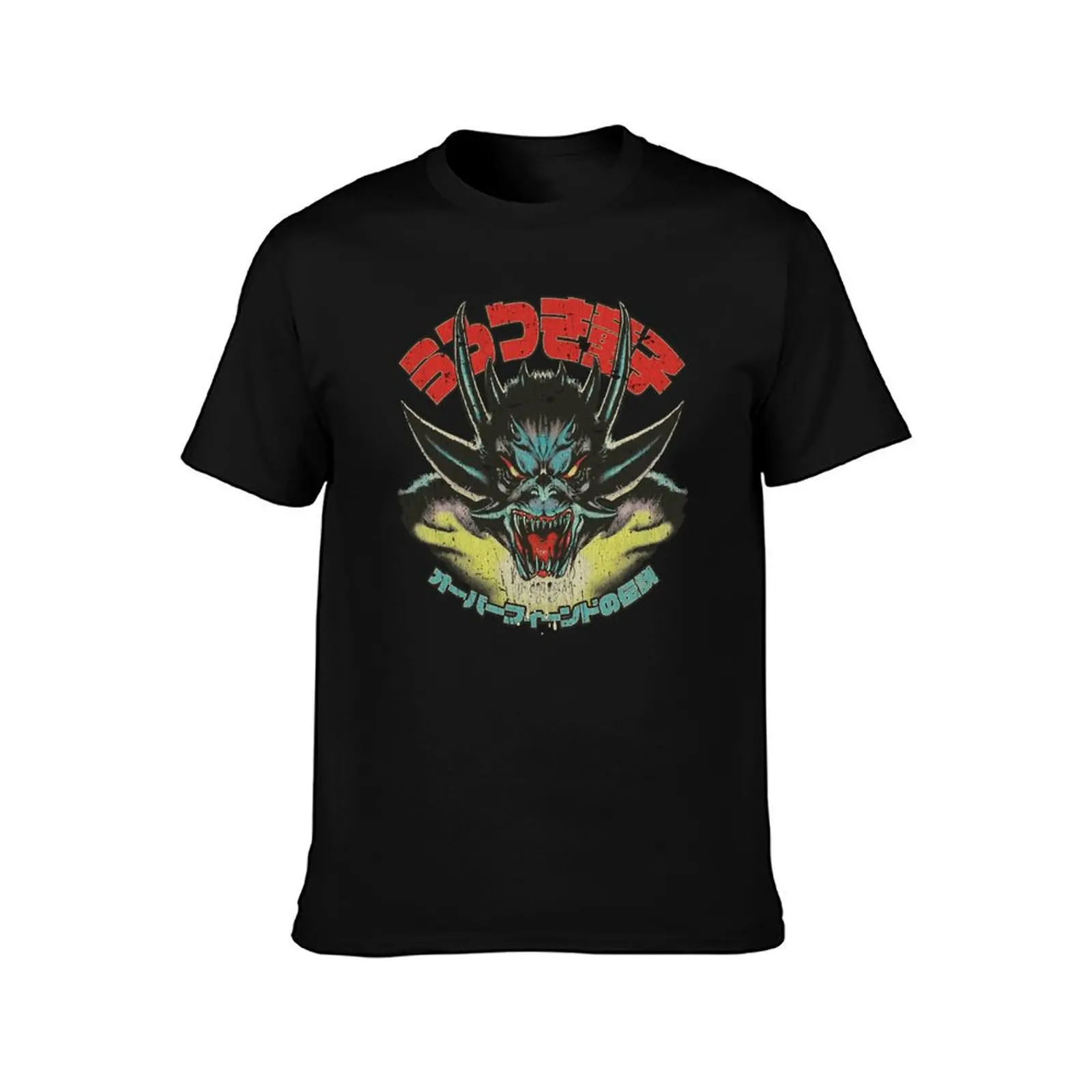 Urotsukidoji Fiend 1985 T-Shirt Plus Size Comfort Fit Tee T-Shirt