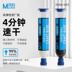 1Pcs multifunctional White/Black Original factory effect mobile phone LCD screen glue Back cover glass glue for iPhone Samsung