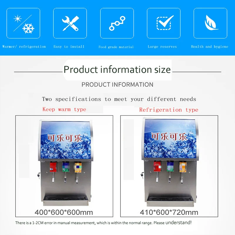 Brand New Beverage Bottle Dispenser Soda Machine Dispenser Commercial Iced Cola Drink Dispenser