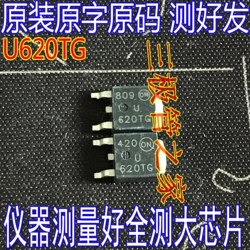 Used&Not NEW&Send after Measure Original imported disassembly U620TG MURD620T4G TO-252 patch, automotive diode