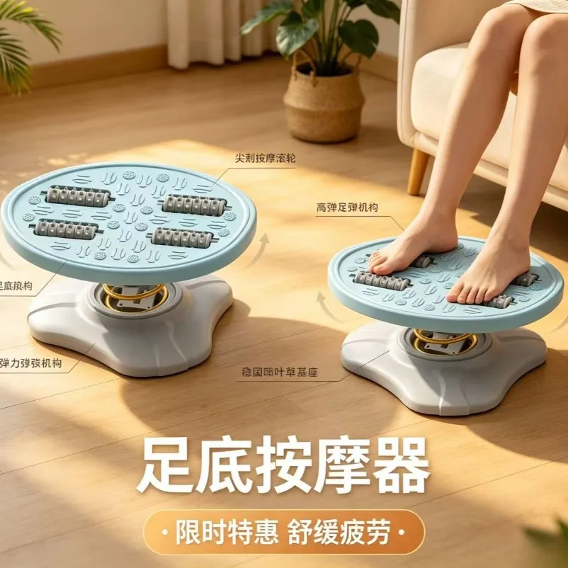Foot massage twisting waist disc, sole acupoints massage roller artifact, lazy fitness twisting waist machine to relieve fatigue