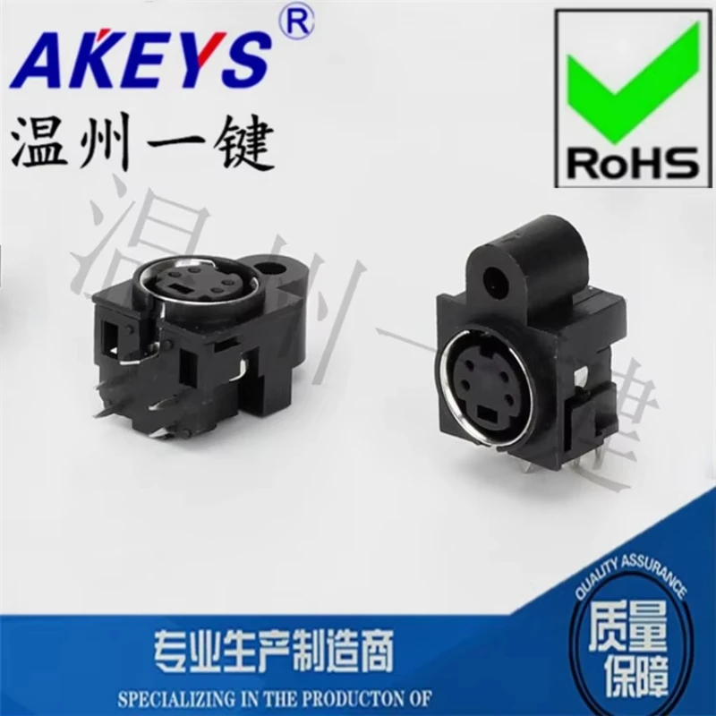 10pcs MDC-4-32 round Large Keyboard Plug S Terminal 5-Pin 4-Pin Four-Core DIN Socket Female Connector