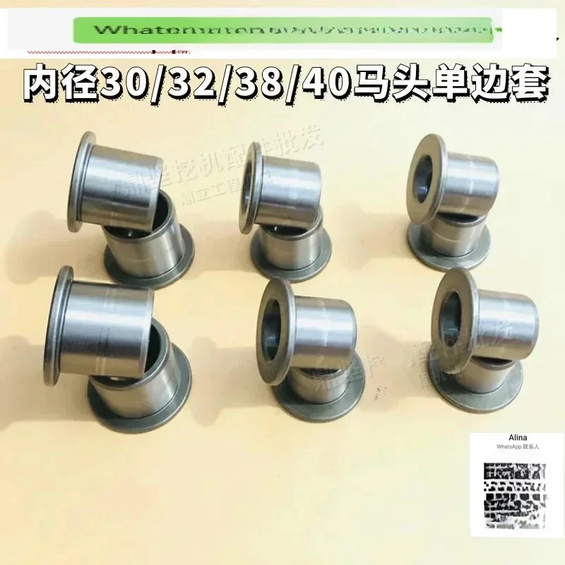 

Micro excavation 15 17 20 22 27 30 33 Horse head unilateral sleeve inner diameter 30 32 35 38 40