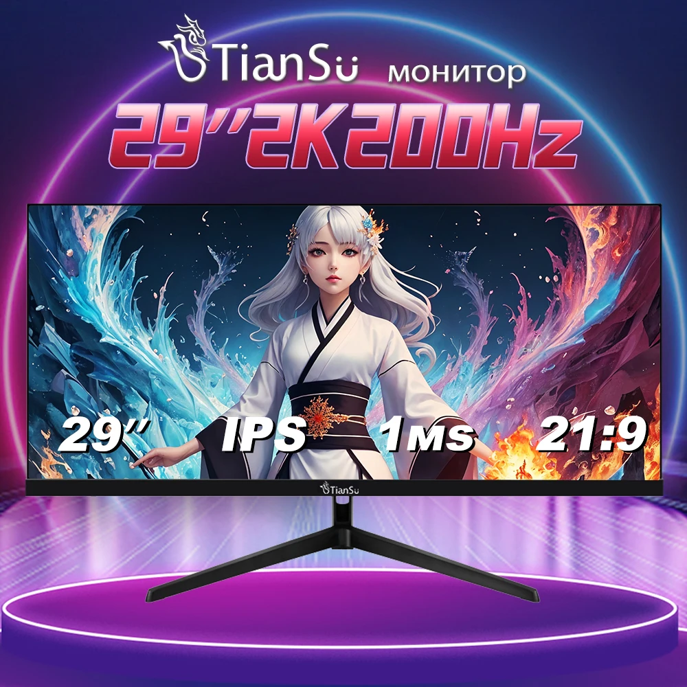 Tiansu Monitor 29 inch Computer Monitor 2K 200Hz Ultrawide Monitor Pc Gaming Monitor 29 inch 200Hz 2560*1080 Monitors IPS HDR400