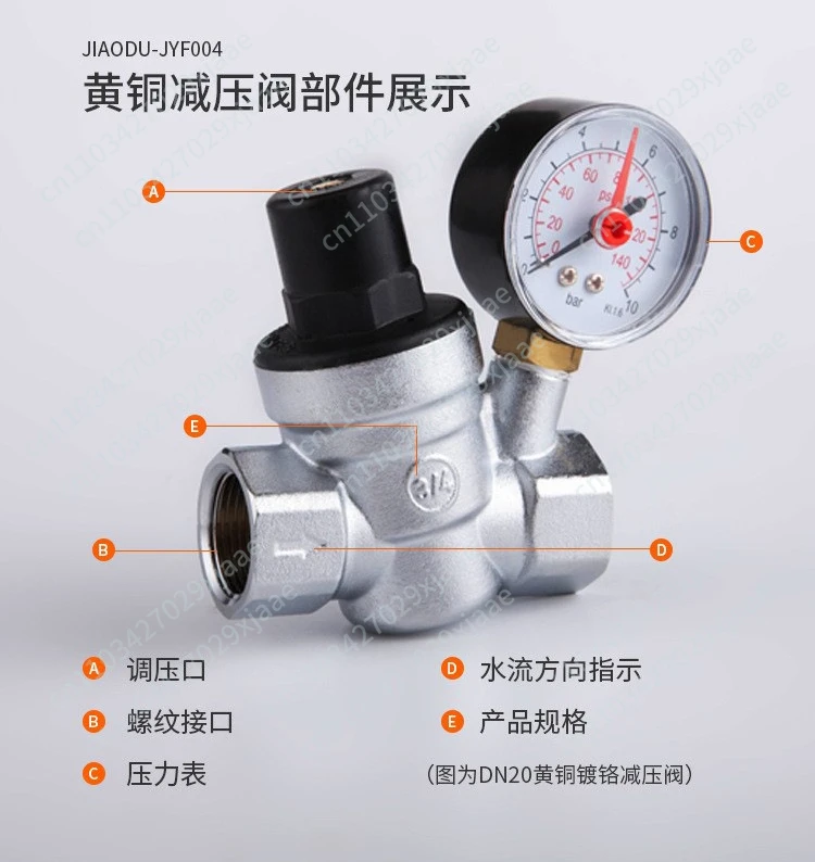 Angle Valve, Brass Chrome Reducing Valve, Gauged Pressure Regulating Valve