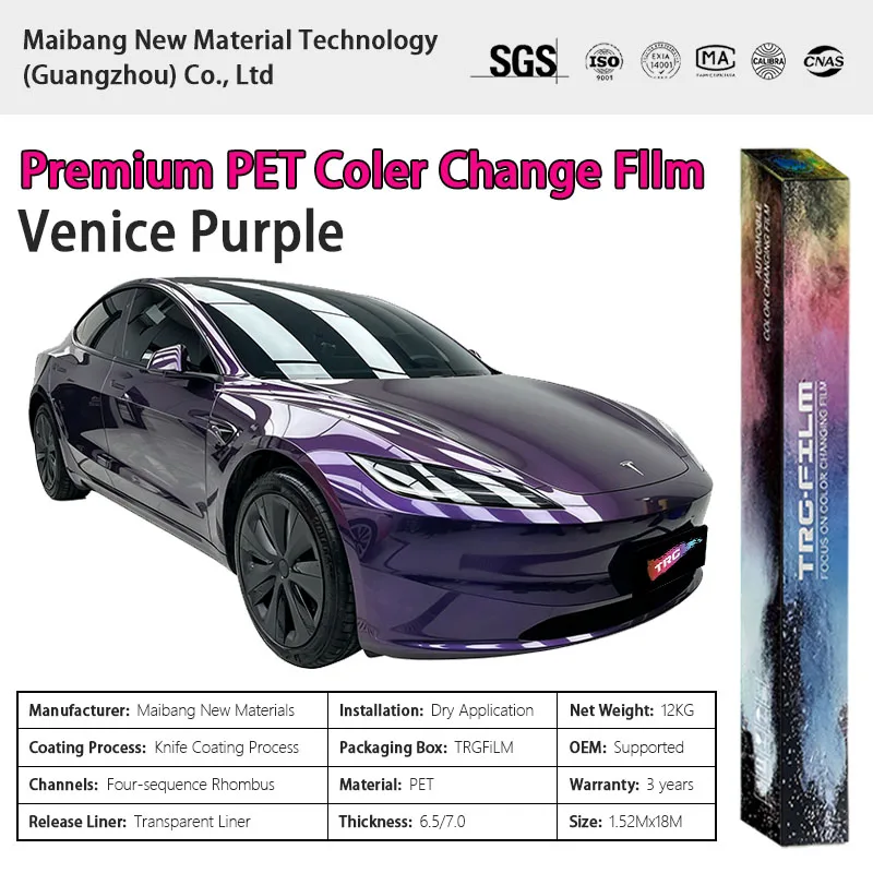 TRG film high-quality vehicle color changing film: Venice Purple (glossy PET vinyl film - original car paint series)