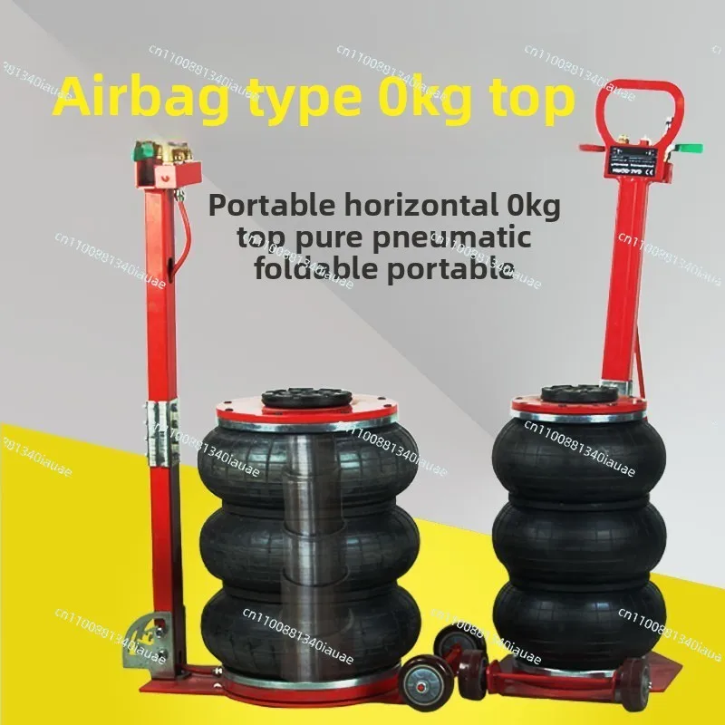Jack Horizontal Car Oil Change Pneumatic Tire Change 3 5 Tons Airbag Jack Airbag Top Tire Repair