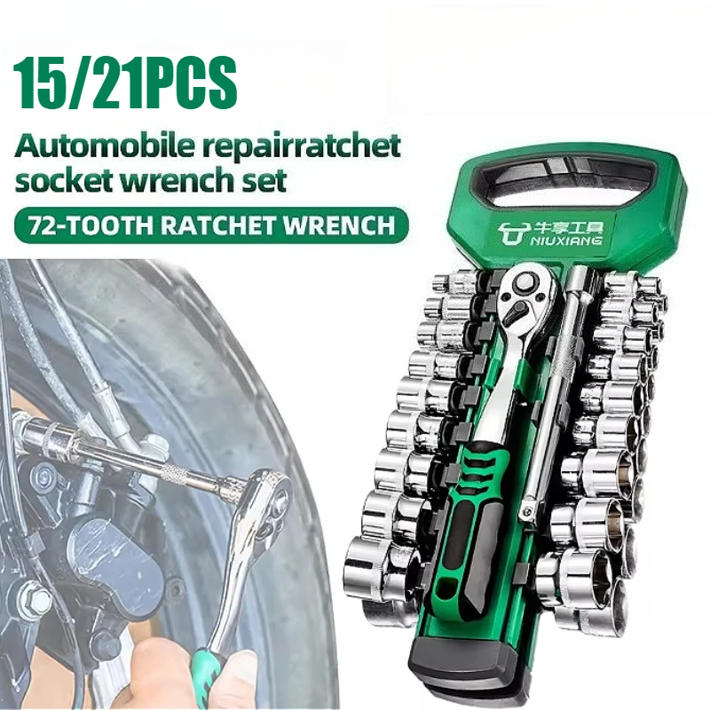 Drive Socket Set 1/…