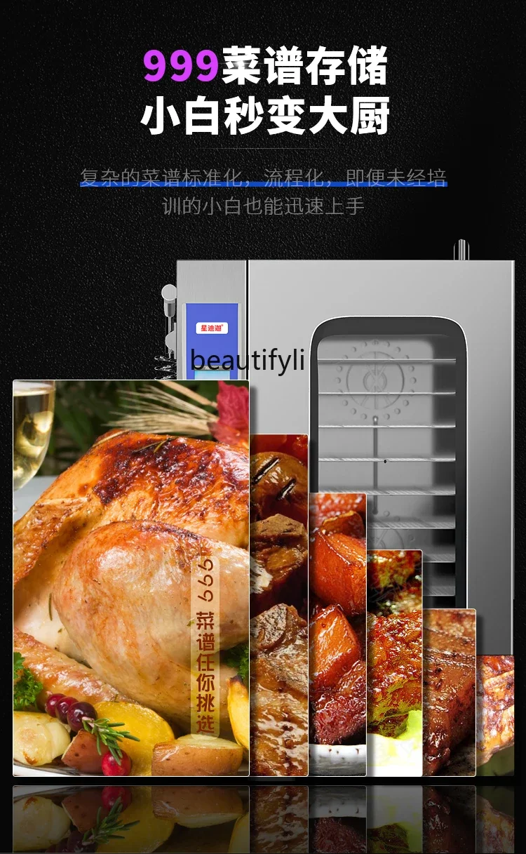 E132 Commercial Steam Baking Oven with Cleaning Multifunctional Electric Oven Kitchen Restaurant Hotel Roasted Duck Furnace