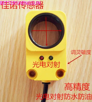 

Ring M6M10M15M22M30 photoelectric radio switch non-metallic sensor high speed NPNPNP normally open normally closed