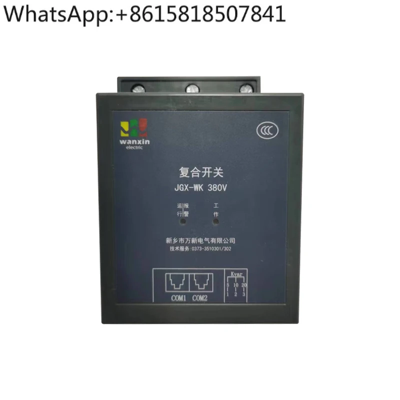 Electrical JGX-WK-3…