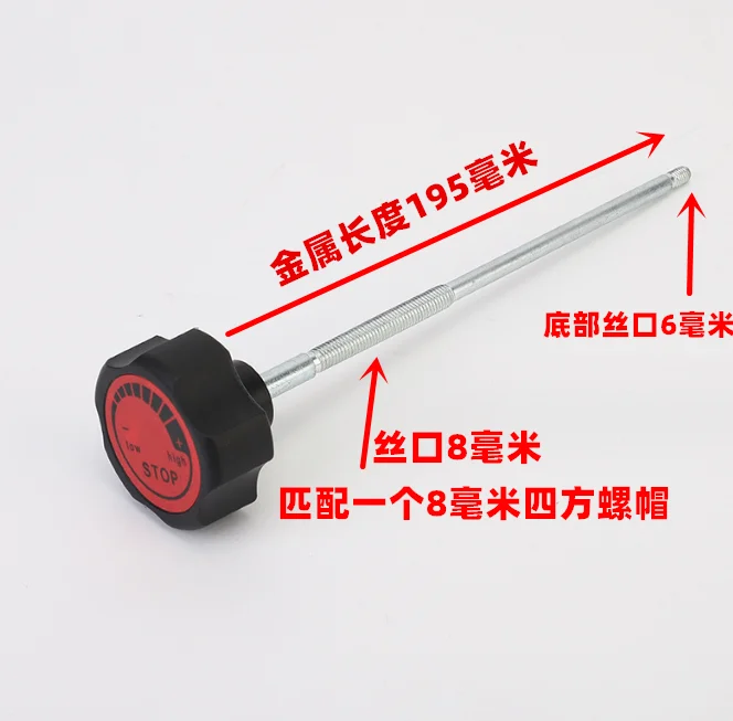 for Yingerjian Brake Lever Exercise Bike Power Adjusting Lever Adjusting Knob Lever Indoor Home Spinning Bike Accessories