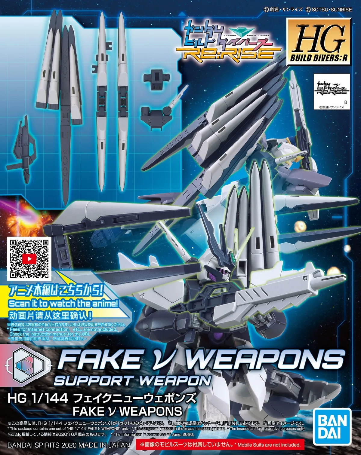 [In Stock] Bandai HGBD:R FAKE V WEAPONS SUPPORT WEAPON RX-93 ν style funnel Weapon accessory kit