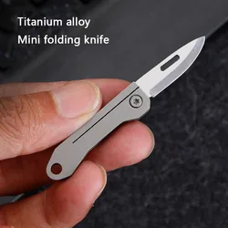 Titanium Alloy Mini EDC Knife Outdoor Camping Portable Unpacking Knife Keychain Hanging Outdoor Multifunctional Tool Knife