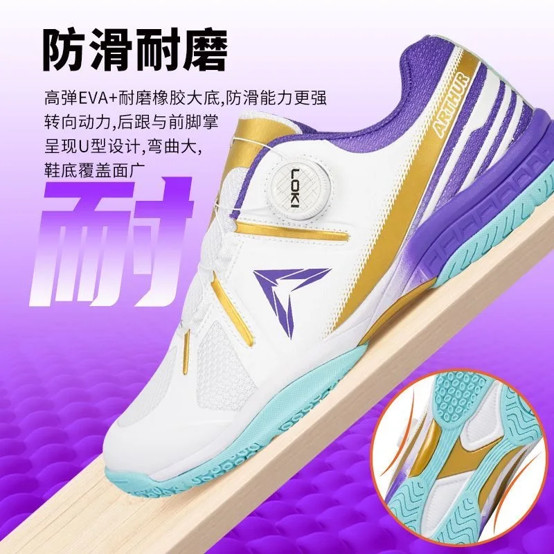 

Самая продаваемая обувь для настольного тенниса, мужская и женская обувь для бадминтона с быстрой шнуровкой, унисекс, спортивная обувь высшего качества, теннисная обувь для пар