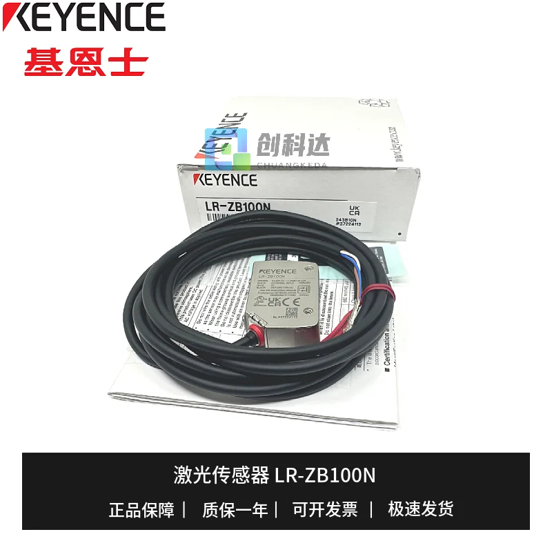 

Оригинальный лазерный датчик дальности KEYENCE LR-ZB100N ZB100CN ZB250AP 250C3P