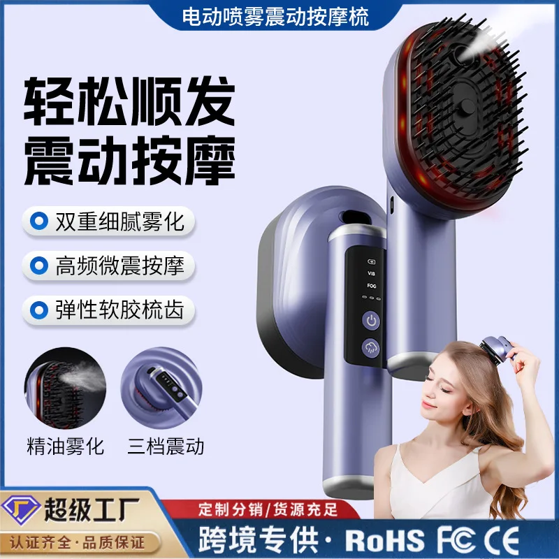 

Электрическая массажная расческа, большой распылитель, эфирное масло, распылитель головы, портативное устройство для ухода за волосами красного света, массажер для головы