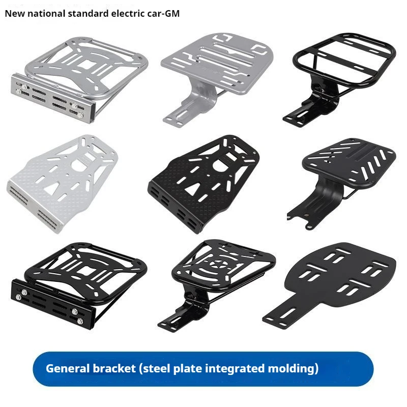 

Electric Bicycle Trunk Tailstock Bracket Small Electric Bike Trunk Fixed Cargo Rack Luggage Rack Universal Easy To Install