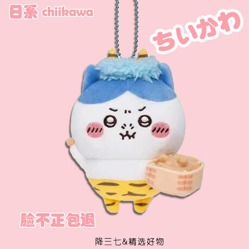 chiikaw Usaqi wisiorek dekoracja lalki, urocza torba brelok anime brelok brelok brelok