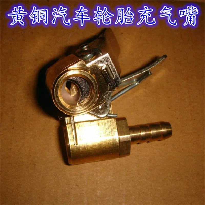 

Brass tire inflatable nozzle